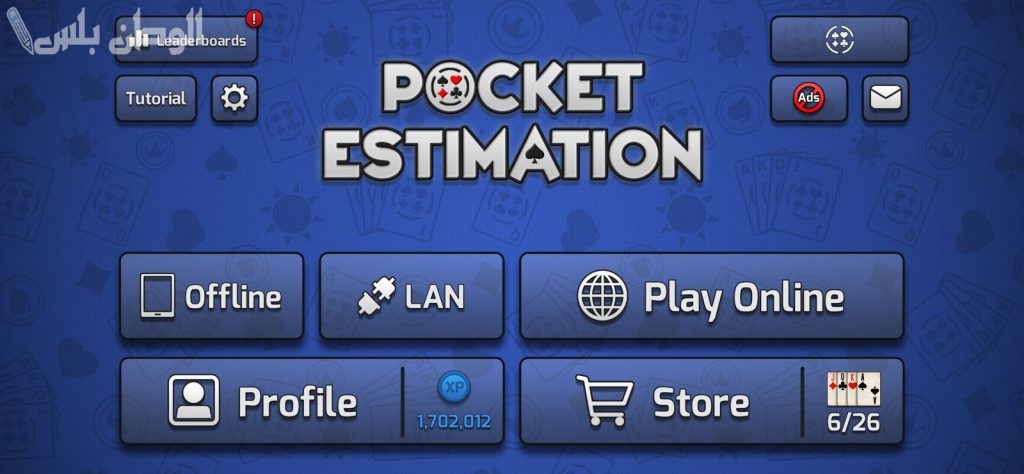 بأقوى منافسة بعد التحديث .. حمل لعبة Pocket Estimation الآن على جوالك بخطوات بسيطة على الأندرويد
