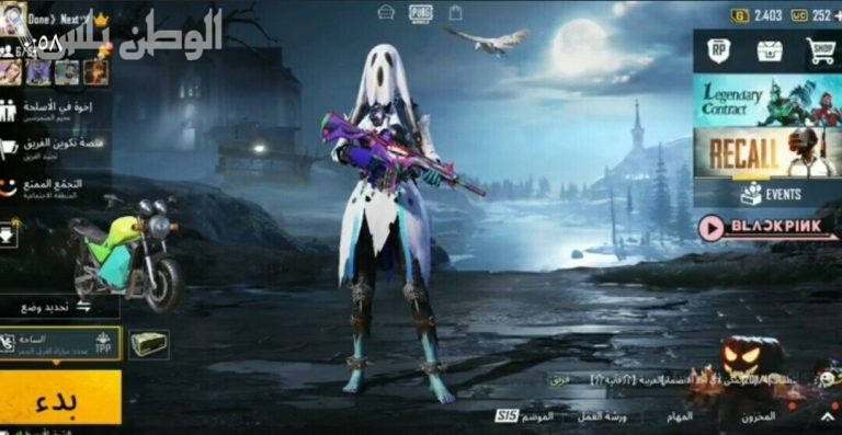 احصل على حسابات ببجي مجانا 2025 مع كلمة السر Pubg Mobile Accounts احصل عليها الان مجاني