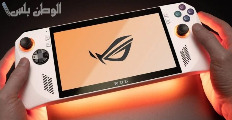 أسوس العالمية تعلن… مواصفات وسعر جهاز الألعاب المحمول الجديد ROG Ally X