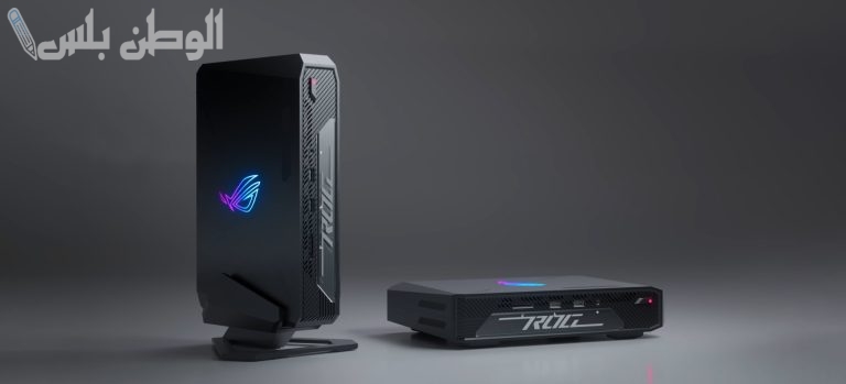 الإعلان عن موعد طرح حواسيب “ROG NUC” للألعاب من أسوس وأهم المواصفات.. هل سعرها مبالغ فيه؟!