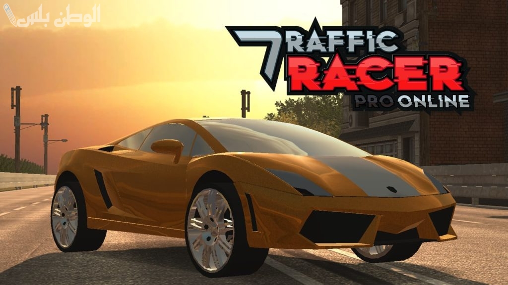 أجمل ألعاب سباق السيارات .. احصل على النسخة الجديدة من لعبة Racer Pro Online Apk على جوالك