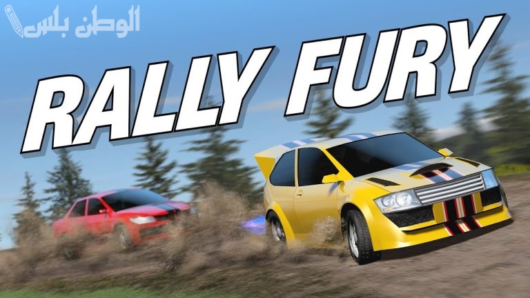 من ألعاب السيارات الممتعة .. يحبها الكبير والصغبر | حمل لعبة Rally Fury Apk برابط مباشر من هُنــــــا