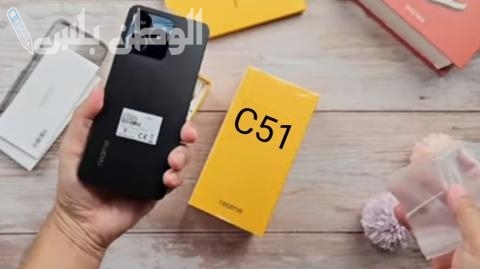 الهاتف الأفضل والذي يبحث عنه الجميع .. احصل على هاتف Realme C51 بسعر مميز ومواصفات رائعة