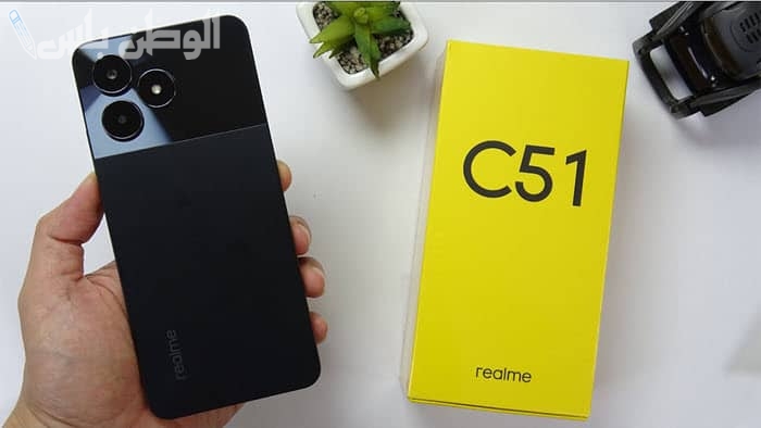 بمزايا رائعة .. تعرف على سعر ومواصفات هاتف Realme C51 المميز