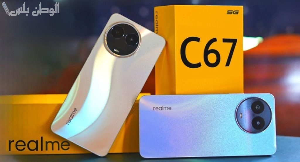 اعرف سعر وRealme C67 الجديد من ريلمي .. هاتف بأقوى المزايا وأفضل سعر