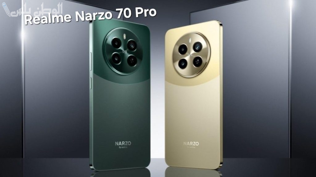 بمواصفات مميزة .. احصل على هاتف Realme Narzo 70 الجديد واستمتع بإمكانياته الرائعة