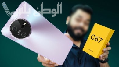 Realme c67 5g