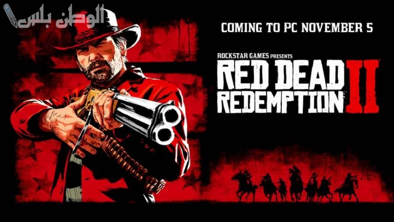 الآن مجانًا لأجهزة PS5, PS4 .. حمل لعبة Red Dead Redemption بشرط واحد فقط ..