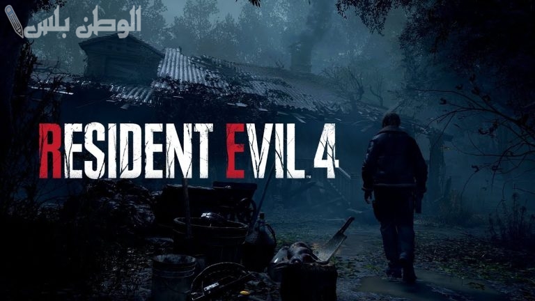 غياب العناصر الأصلية في اللعبة بعد التحديث | ريميك Resident Evil 4 .. رابط تحميل اللعبة واكتشاف التحديثات الأخيرة بها من هُنــــا