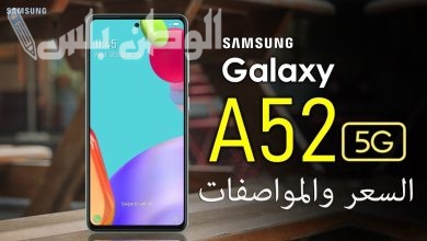 Samsung Galaxy A52s 5G