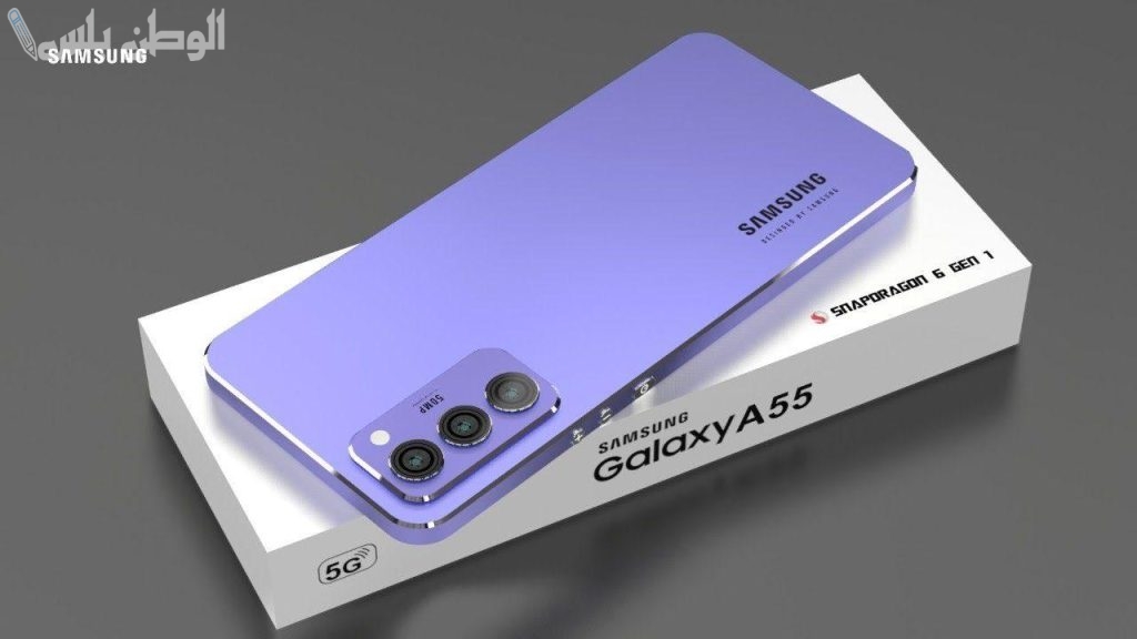 احصل على جوال Samsung Galaxy A55 بإمكانيات هائلة .. الهاتف الأفضل من آيفون