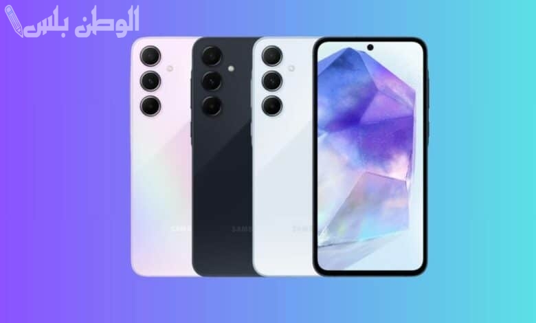 مراجعة هاتف Samsung Galaxy A55 الجديد وسعره في الدول العربية