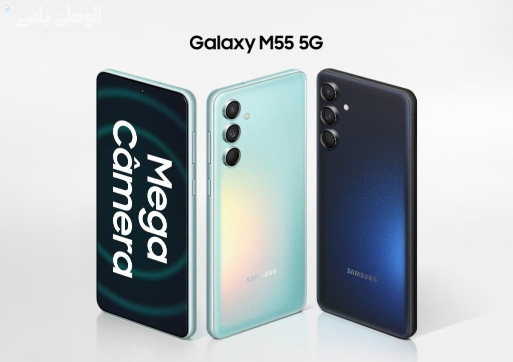 هاتف جديد من سامسونج بمميزات ومواصفات رائعة.. احصل على هاتف Samsung Galaxy M55 الآن بسعر جديد ومزايا عالمية