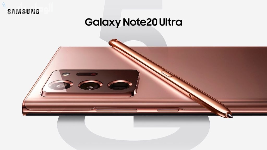 بألوان ومزايا رائعة | سعر ومواصفات هاتف Samsung Galaxy Note20 Ultra 2025 الخيالي في السعودية
