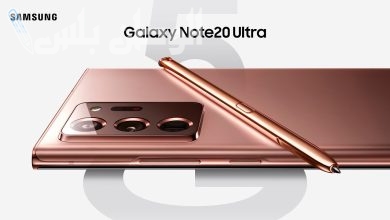 Samsung Galaxy Note20 Ultra