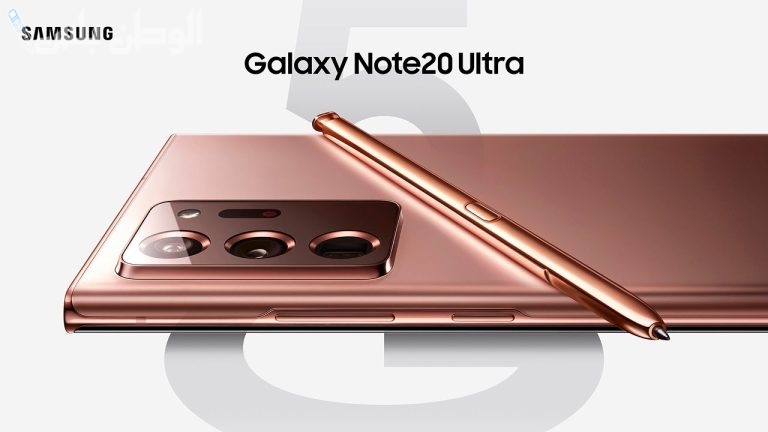 بألوان ومزايا رائعة | سعر ومواصفات هاتف Samsung Galaxy Note20 Ultra 2025 الخيالي في السعودية