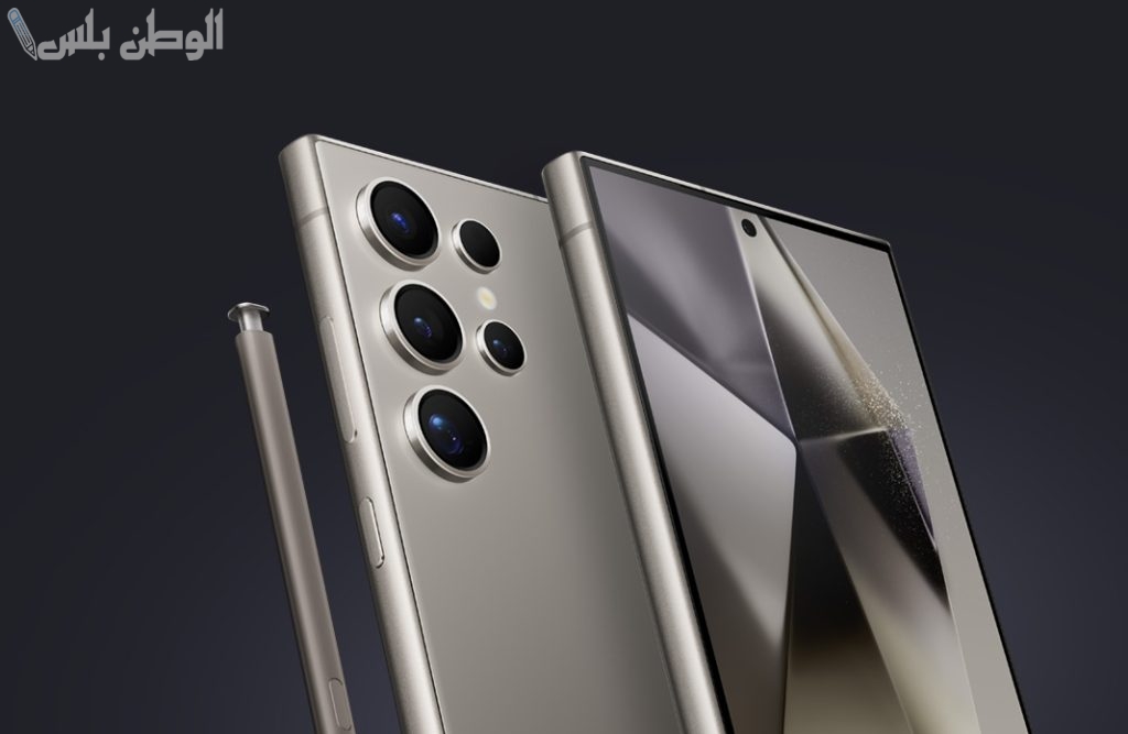 احصل على جوال بمواصفات هائلة ومزايا الذكاء الاصطناعي الجديدة .. هاتف Samsung Galaxy S 24 Ultra