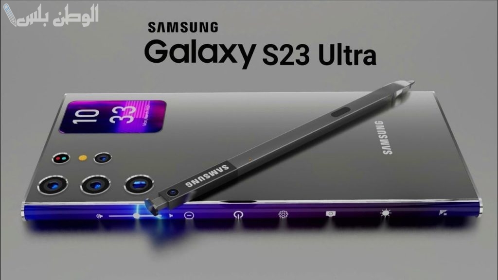 السعر والمواصفات .. جوال Samsung Galaxy S23 Ultra الأحدث 2025