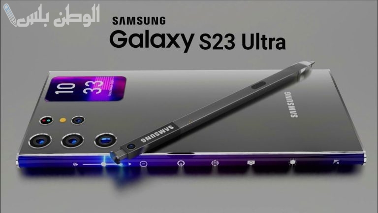 السعر والمواصفات .. جوال Samsung Galaxy S23 Ultra الأحدث 2025