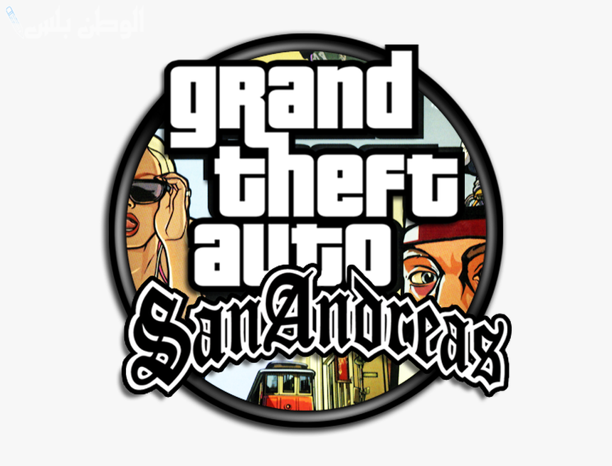 حمل جاتا San Andreas النسخة الجديدة بمستوى رائع ومتطور بعد إطلاق النسخة الحديثة منها