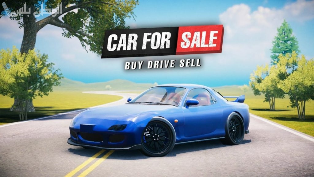 احصل على تحديث لعبة 2025 Simulator Sale For Car الإصدار الأخير .. حمل اللعبة الآن
