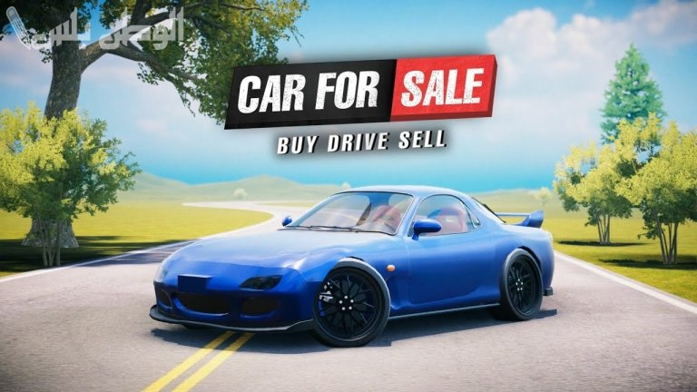 احصل على تحديث لعبة 2025 Simulator Sale For Car الإصدار الأخير .. حمل اللعبة الآن