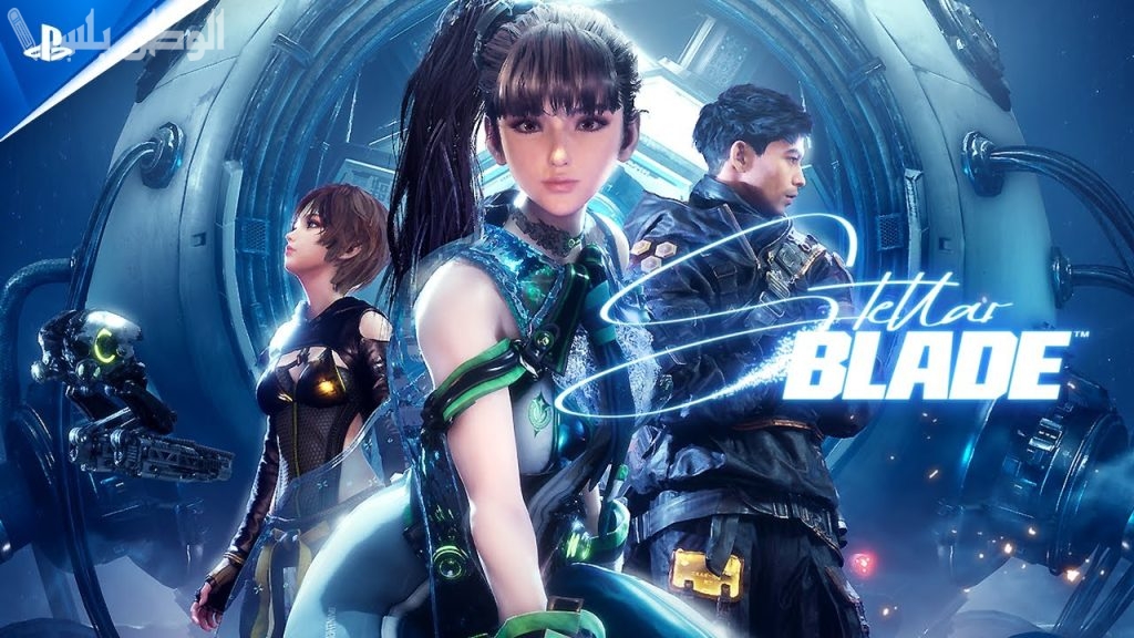 مغامرة قتالية مزودة بالتحديات والحركات الجديدة في اللعبة .. تعرف على مزايا اللعبة القتالية Stellar Blade الجديدة
