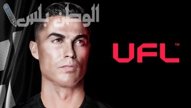 UFL
