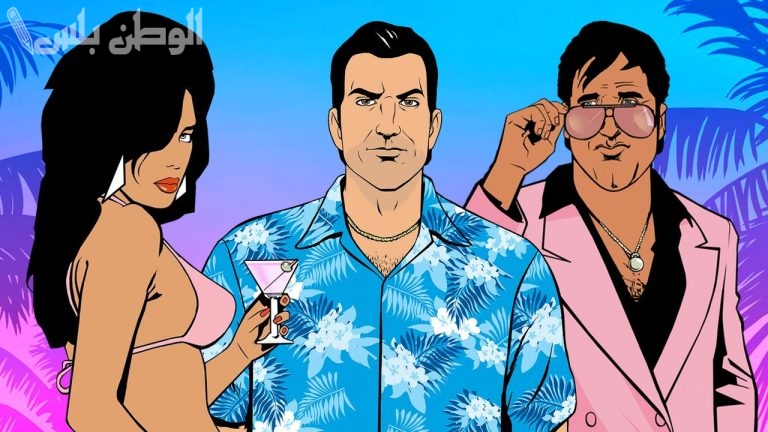 نقود لا نهاية لها في مكان سري | حمل لعبة Grand Theft Auto: Vice City على جوالك من هُنـــا
