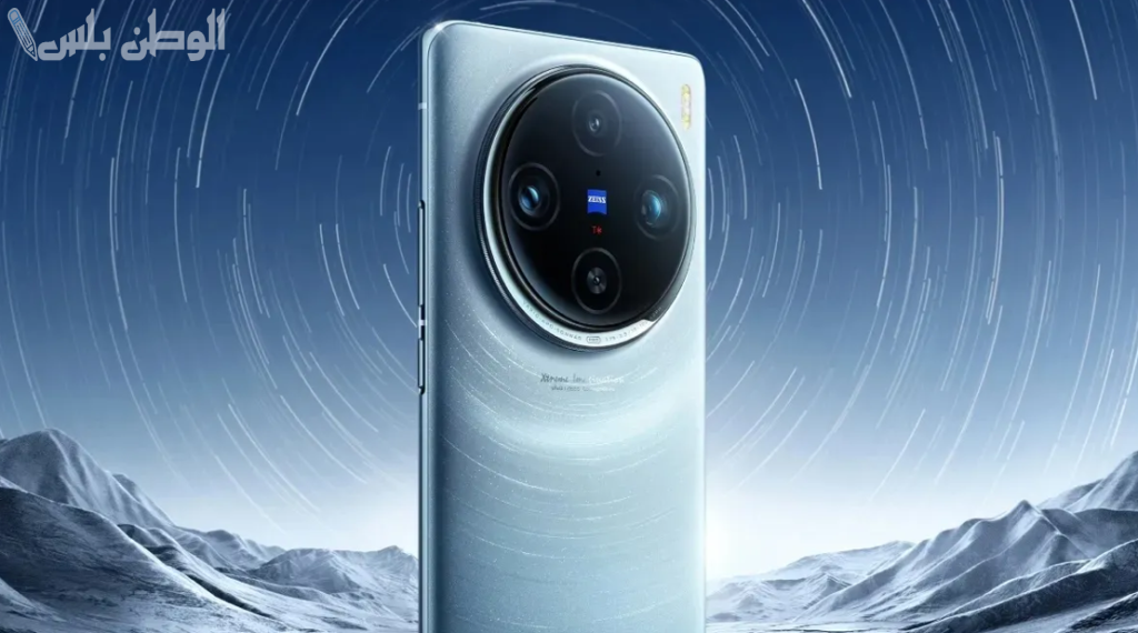 تعرف على سعر ومواصفات هاتف Vivo X100 Ultra قبل الشراء .. هاتف بمعالج قوي