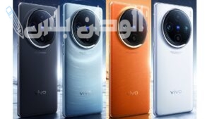 مراجعة لأقوى الهواتف التنافسية في سوق الهواتف الذكية .. مواصفات جوال Vivo X100s الجديد بسعر مميز في السعودية