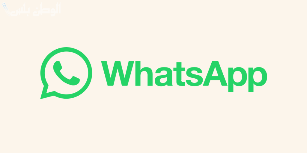 WhatsApp في ثوب جديد.. تسهيلًا للاستخدام تم نقل شريط التنقل جديد لنظام الاندرويد..