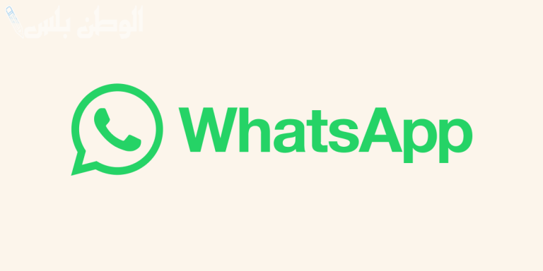 WhatsApp في ثوب جديد.. تسهيلًا للاستخدام تم نقل شريط التنقل جديد لنظام الاندرويد..