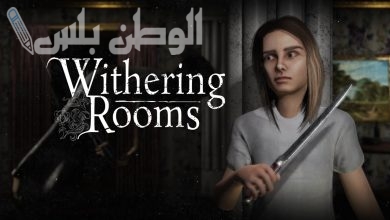 Withering Rooms