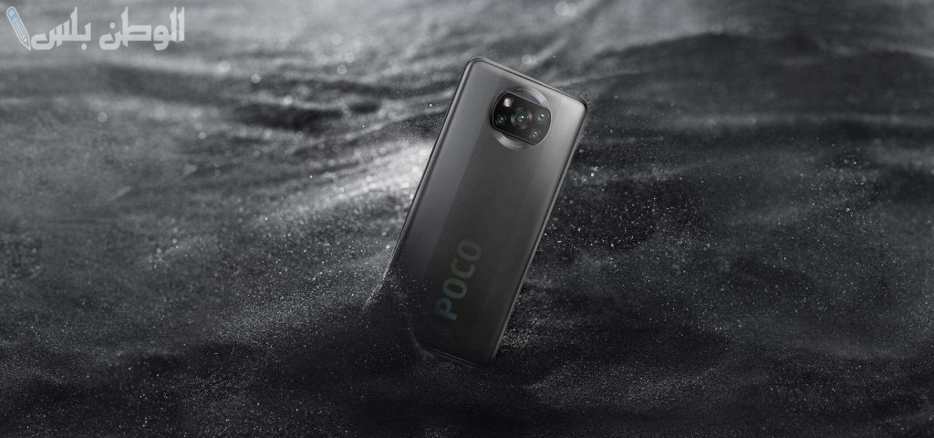 بإمكانيات رائعة.. احصل على هاتف Xiaomi Poco X3 NFC المميز بسعر بسيط في السعودية