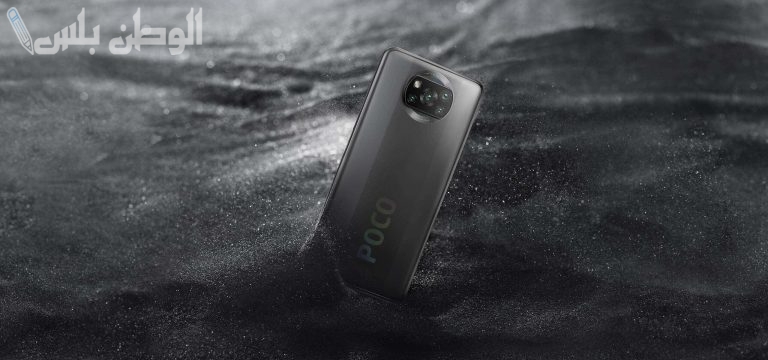 بإمكانيات رائعة.. احصل على هاتف Xiaomi Poco X3 NFC المميز بسعر بسيط في السعودية