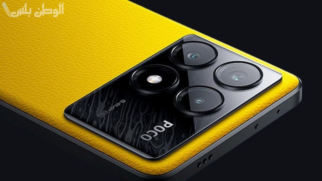 سعر ومواصفات هاتف Xiaomi Poco X6 Pro في السعودية 2025 | هاتف بجميع المواصفات التي يحتاج إليها الشخص