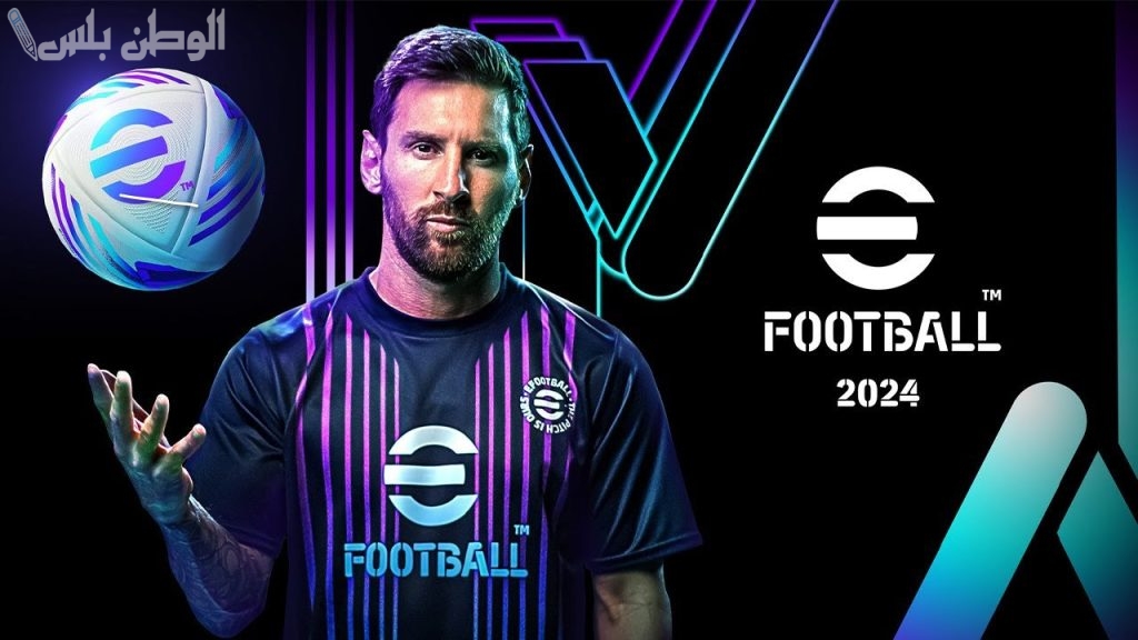 آخر أنمي ظهر في لعبة e Football بيس .. انمي”بلو لوك” 2025 الجديد