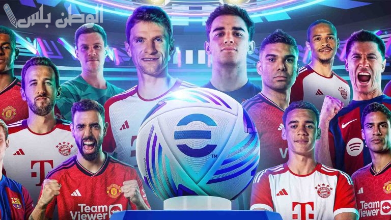 احصل عليه الآن بسهولة ويُسر .. طريقة تحميل تحديث لعبة EFootball 2025