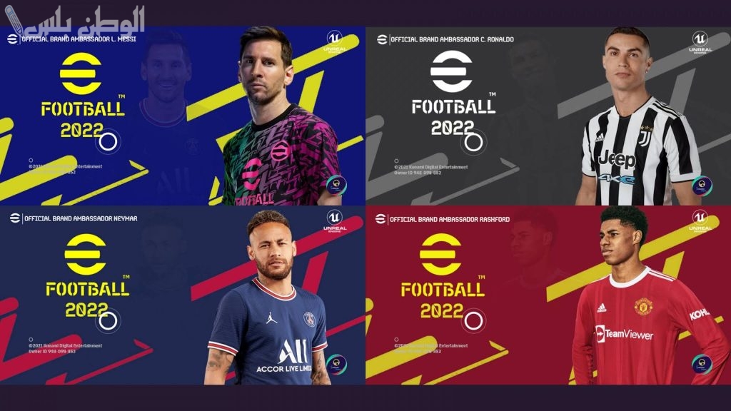 قم بتحميل لعبة eFootball 2025 Mobile على الأندرويد والآيفون واستمتع بها