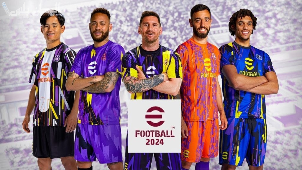 شارك أحدث إضافات اللاعبين الجديدة EFOOTBALL الآن على جوالك واستمتع بمزايا اللعبة