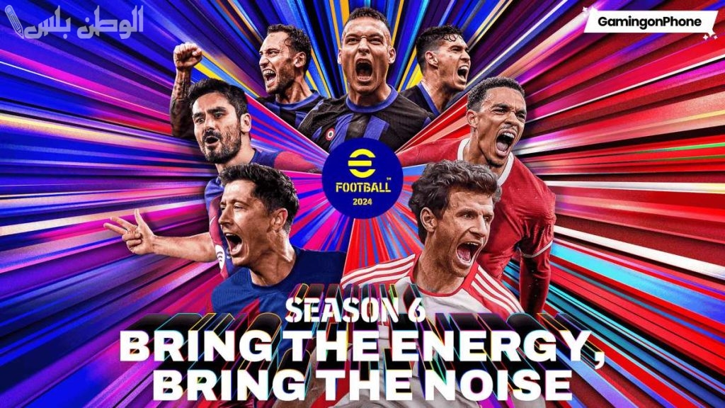 بمزايا هائلة .. تعفر على آخر التطورات في لعبة eFootball 2025 Season 6 والتحديثات