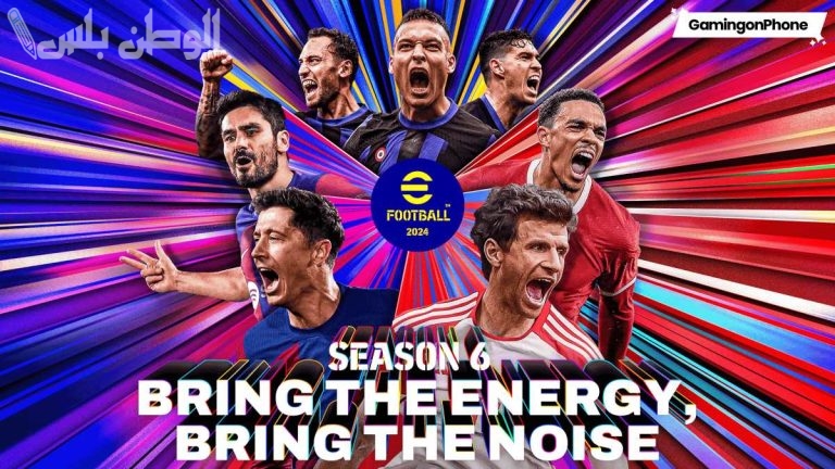 بمزايا هائلة .. تعفر على آخر التطورات في لعبة eFootball 2025 Season 6 والتحديثات