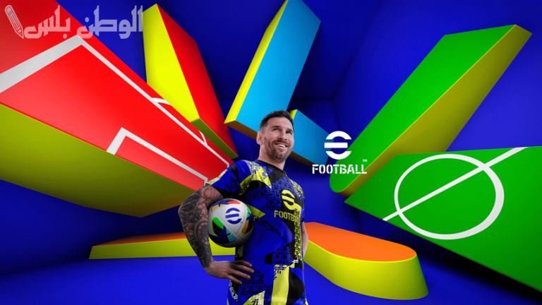 تطويرات واضحة في لعبة eFootball 2025 .. تعرف على آخر تطورات اللعبة بمزايا خطيرة