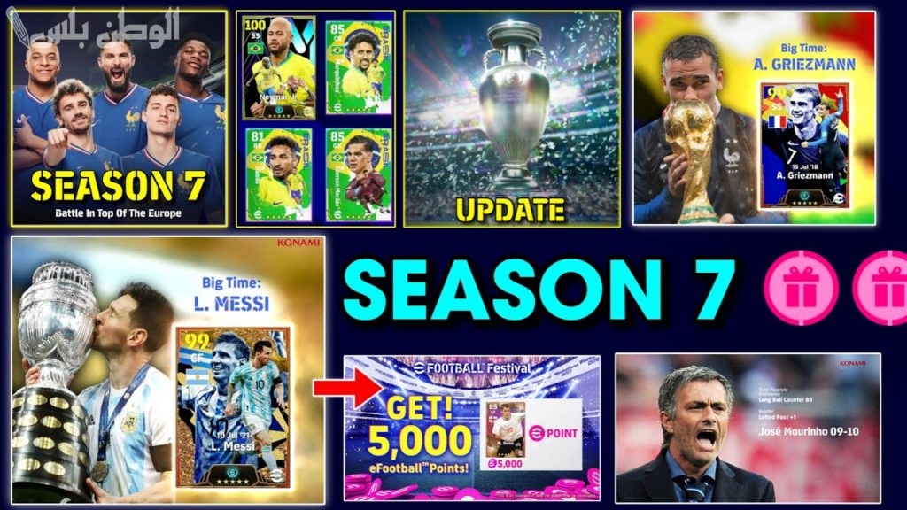 شوف إضافات eFootball 2025 Season 7 الجديدة واستمتع بالمزايا الحصرية في اللعبة