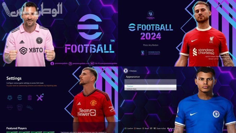 خطوات تحميل لعبة eFootball PES بيس موبايل 2025 على جوالك الأندرويد واستمتع بها