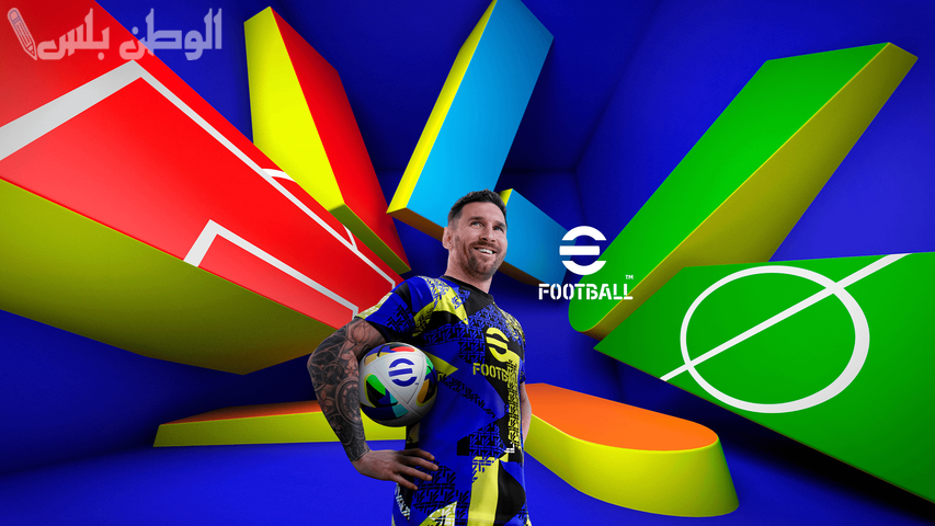 تطويرات واضحة في لعبة eFootball 2025 .. تعرف على آخر تطورات اللعبة بمزايا خطيرة