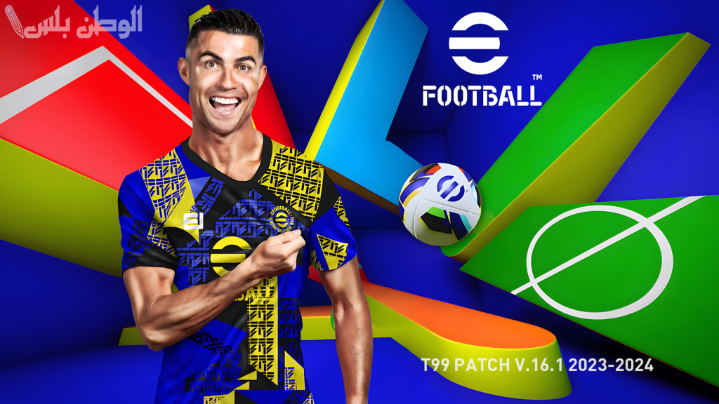 بخطوات بسيطة .. تحميل لعبة موبايل efootball Pes 2025 بعد التحديث الأخير واحصل على ملايين الهدايا