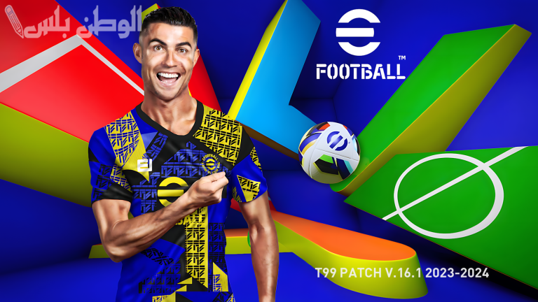 بخطوات بسيطة .. تحميل لعبة موبايل efootball Pes 2025 بعد التحديث الأخير واحصل على ملايين الهدايا