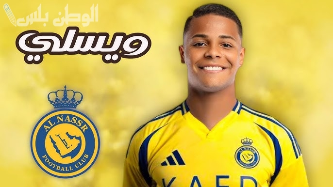 ويسلي يغيب عن مواجهة النصر والاتفاق في دوري روشن